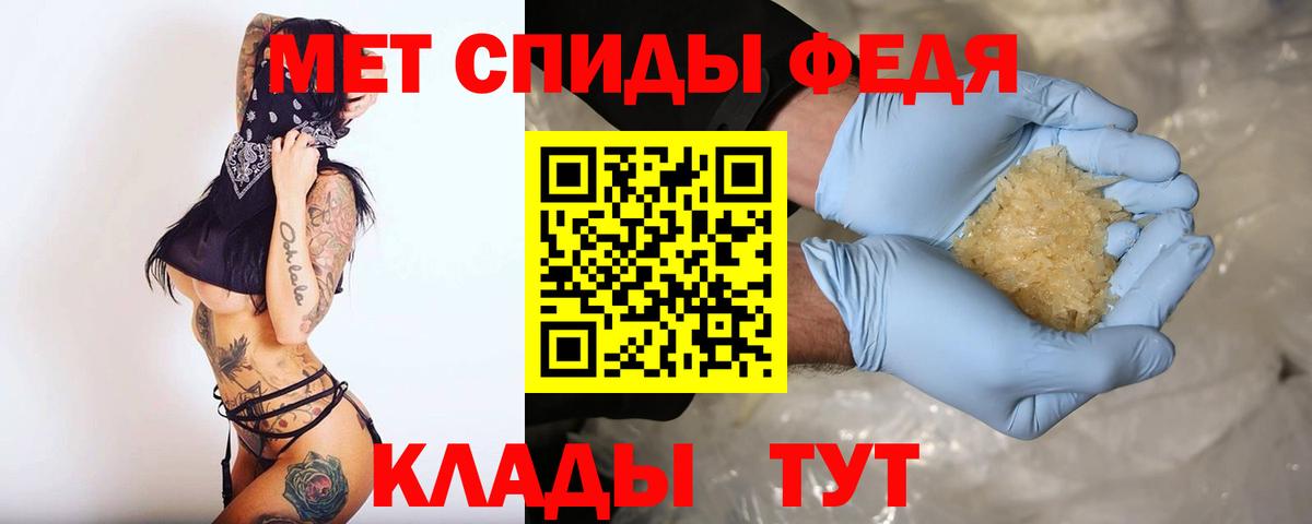 Amphetamine  АМФ  Минеральные Воды  АМФЕТАМИН Розовый  Вход с VPN 