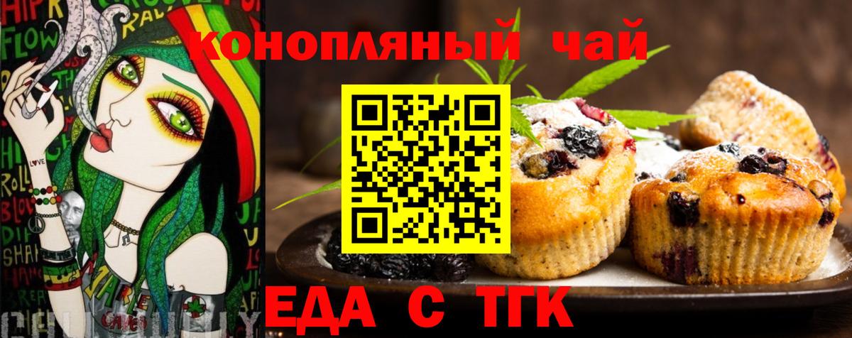 Минеральные Воды  Canna-Cookies конопля  Вход с VPN 