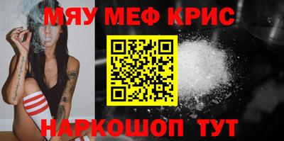 мефедрон мука Бугуруслан