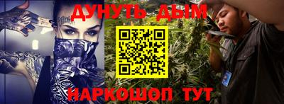 альфа пвп Бузулук