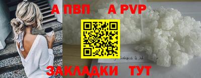 герыч Будённовск