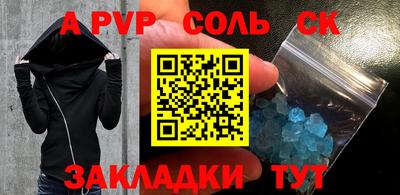 мефедрон мука Бугуруслан