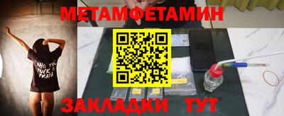 мефедрон мука Бугуруслан