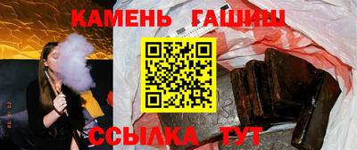 герыч Будённовск