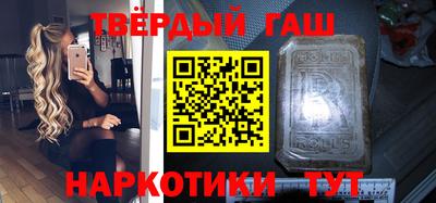 герыч Будённовск