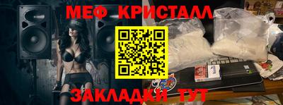 мефедрон мука Бугуруслан