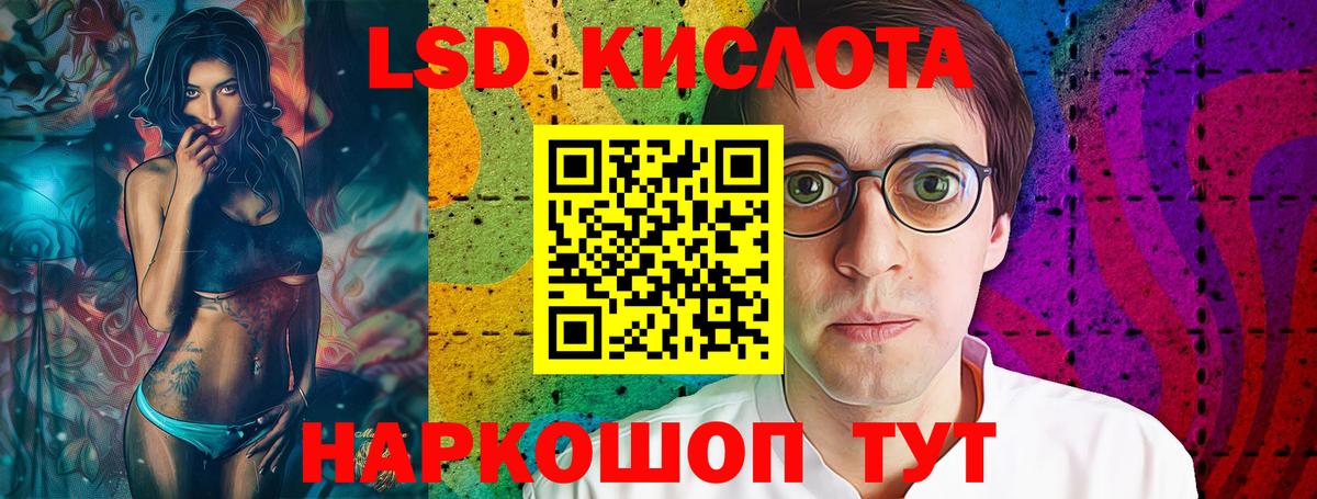 Меф МЯУ МЯУ   Минеральные Воды  ГАШИШ  Канабис  Экстази  МЕФ  Вход с VPN  Гашиш  Кокаин  АМФЕТАМИН   A PVP СОЛЬ  