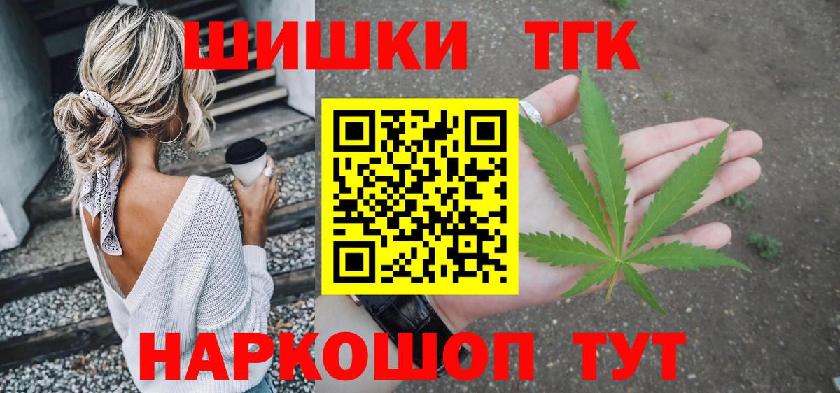 Каннабис сатива  Вход с VPN  Шишки марихуана индика  Минеральные Воды  Шишки марихуана планчик  Конопля Amnesia 